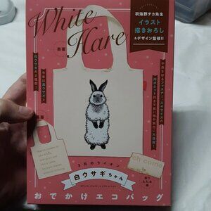 March Comes In Like A Lion White Hare Tote Bag RARE Japan Promo Chica Umino